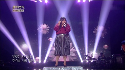 李英贤 - 못 다한 고백 (Live At Immortal Songs 2 2016/07/16) (未完的告白)