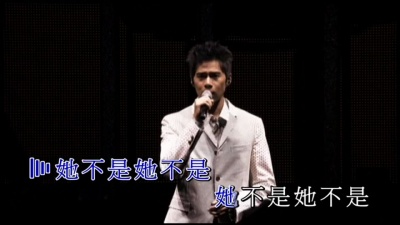 Shine - 伊丽莎伯太迟来 (KTV版)