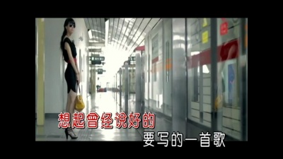 李敏 - 雪沙 (KTV版)