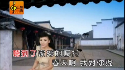 沈菁 - 春天 我对你说 (KTV版)