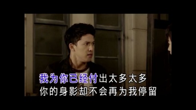 韩少 - 埋葬 (KTV版)