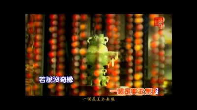 郭彤 - 枉凝眉 (KTV版)