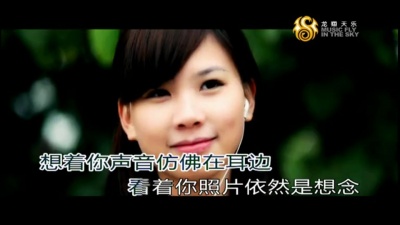 潘柯夫 - 你现在好吗 (KTV版)