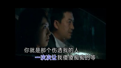 丁紫 - 说谎的人