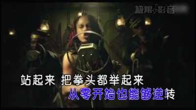 南征北战NZBZ - 站起来 (KTV版)