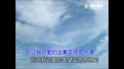 唯嘉 - 宝贵 (KTV版)