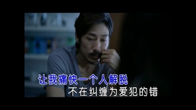 昊龙 - 不想爱与恨 (KTV版)