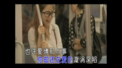 葛思阳 - 爱情那点事 (KTV版)