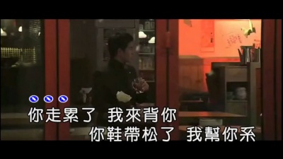 许之糯 - 只要你愿意 (KTV版)