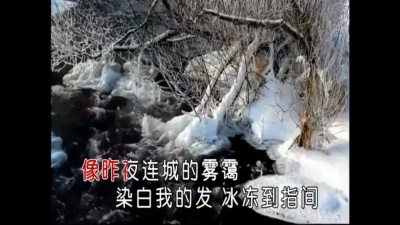 石梅 - 雾霭 (KTV版)