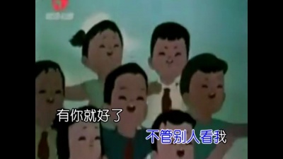 苏晴 - 等那一群白鸽 (KTV版)