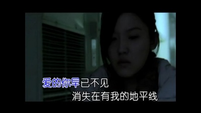 苏晴 - 没来得及 (KTV版)