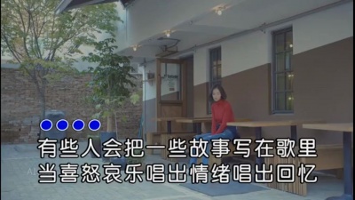 王璘枫 - 想象生活 (KTV版)
