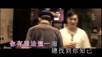 Singsing Rabbit - Uwant To Be (KTV版)