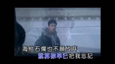 晓月 - 怎能忘记 (KTV版)