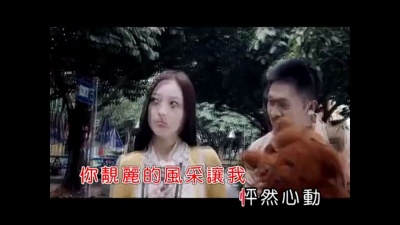 闫凤梅 - 心爱的姑娘 (KTV版)