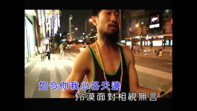 望海高歌 - 这份情已走远 (KTV版)