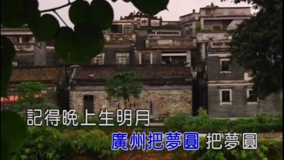 丁于 - 天涯共此时 (KTV版)