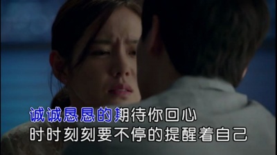 大张杰 - 今生注定爱上你 (KTV版)