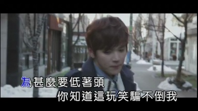 Jason Chen(陈以桐) - 终于说出口 (KTV版)