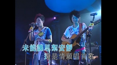 at17 - 唱歌 (KTV版)