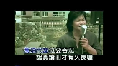 张羽伟 - 出状元 (KTV版)