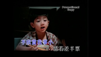 郑中基 - 不好笑 (KTV版)