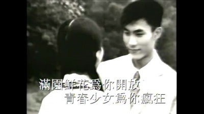 顾媚 - 我心里的太阳 (KTV版)