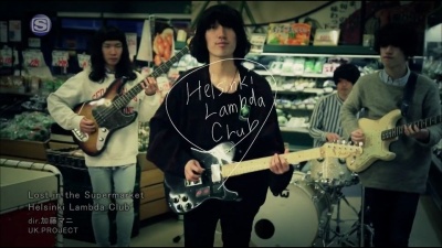 Helsinki Lambda Club - Lost in the Supermarket