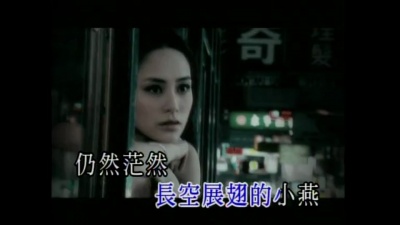 Twins - 飘零燕