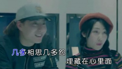 默念 - 隔屏之恋