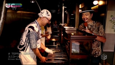 UNICORN - TEPPAN KING