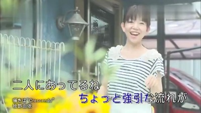 牧野由依 - 嗫きは“Crescendo” (KTV版)