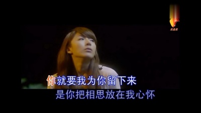 咪依鲁江 - 女人你太坏