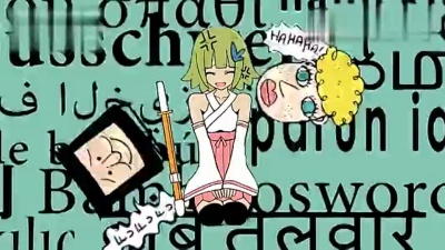GUMI、CosMo@暴走P - バンブーソード・ガール