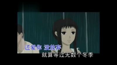 刘冰 - 还爱你 (KTV版)