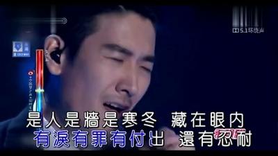 马海生、中国梦之声 - 情人(中国梦之声第二季) (KTV版)