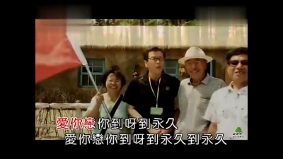 闫凤梅 - 黑土地之爱 (KTV版)