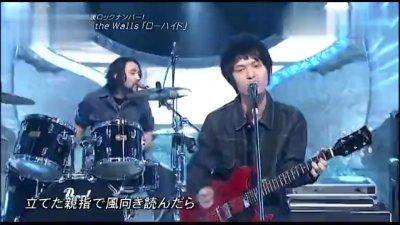 Nico Touches the Walls - ローハイド [Live At Music Dragon 14/02/07]