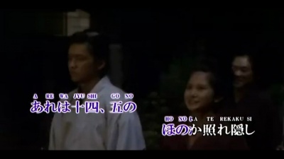 一青窈 - かざぐるま (KTV版) (风车)
