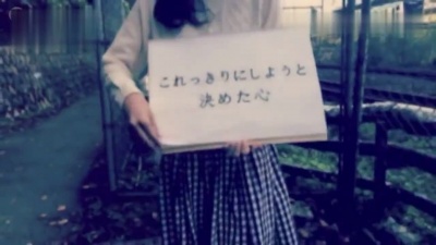 吉澤嘉代子 - ストッキング