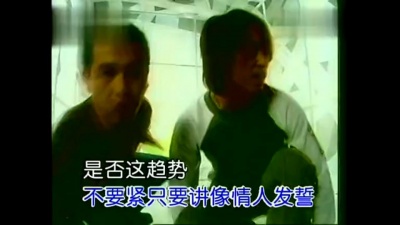 Swing - SHUT UP (KTV版)