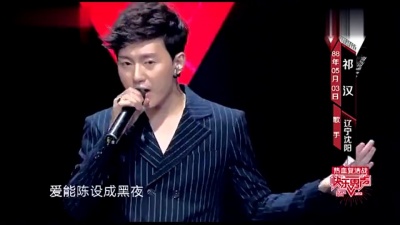 祁汉、快乐男声 - 不是说好的吗 (快乐男声热血复活战第五场 2013/08/24 Live)