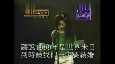 王菲 - 出路