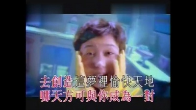 罗敏庄 - 一颗恨嫁的心 (KTV版)