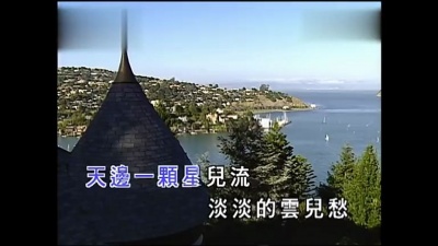 青山 - 人儿不能留