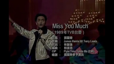 张国荣 - Miss You Much