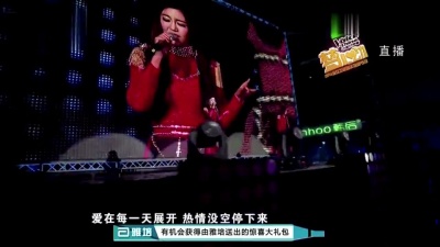 大山、赵露 - 我要飞 (2014浙江卫视跨年演唱会)