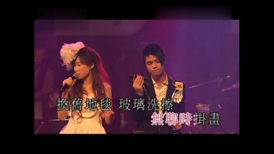 王菀之 - 心挂挂 (KTV版)