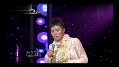 李恩美、韩国群星 - Good Person(现场)